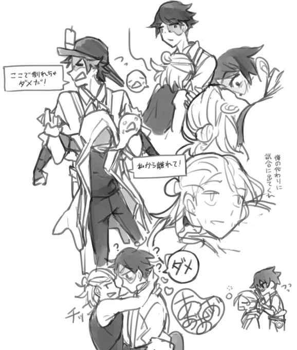 絵のリハビリ
やる気のないナ
※探傭 