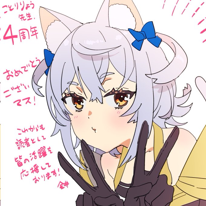 金井千咲貴のtwitterイラスト検索結果
