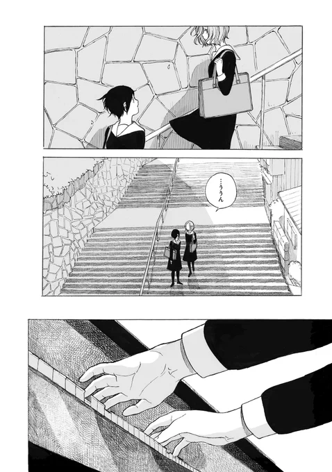春の蛹(6/8) 