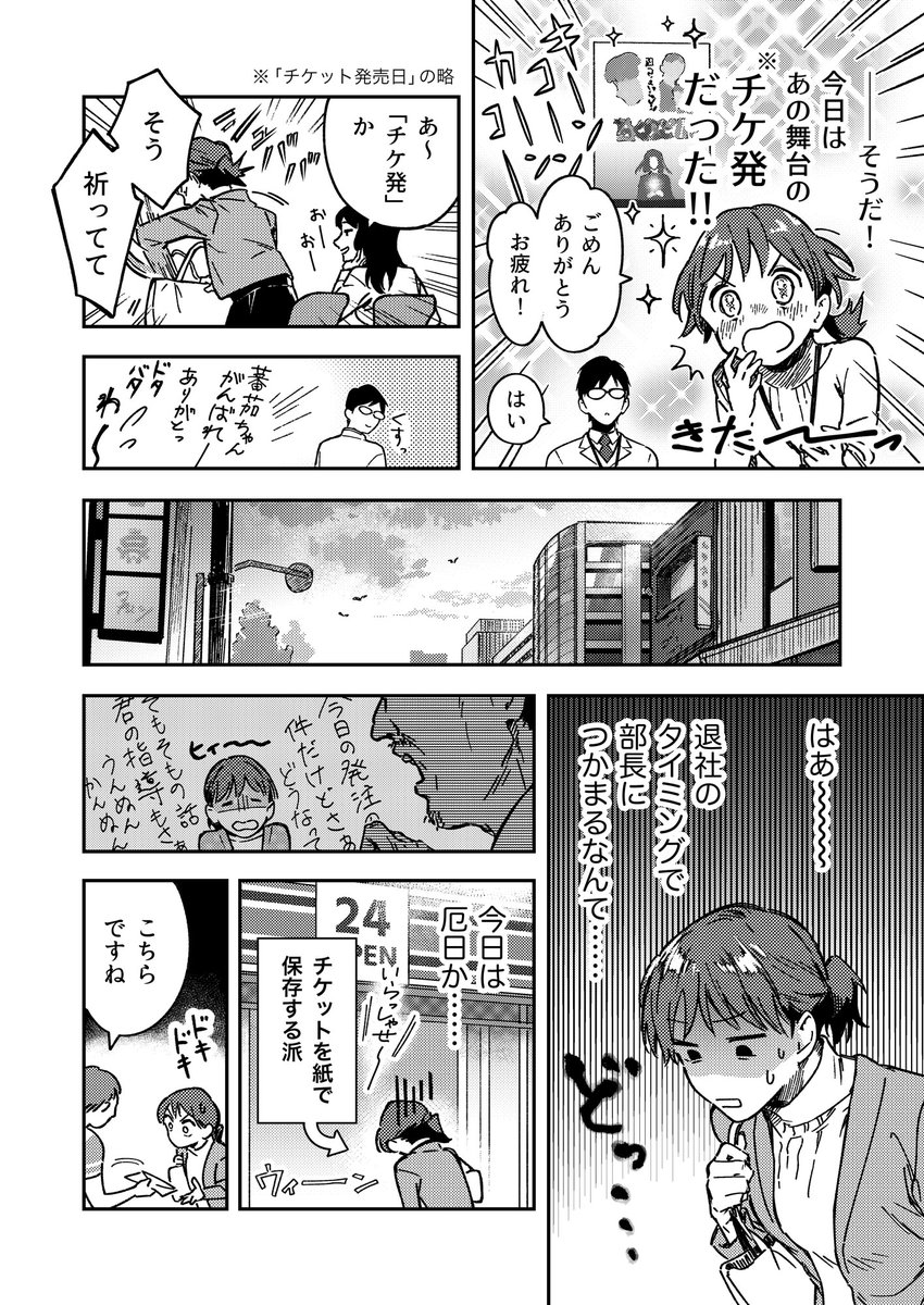(2/6) 