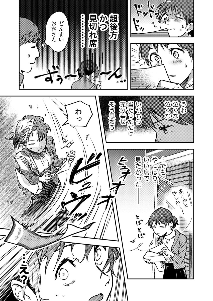 (2/6) 