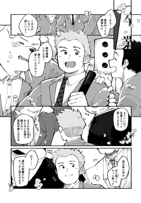 ちょっとしたサンプルと告知画像です(1/2) 