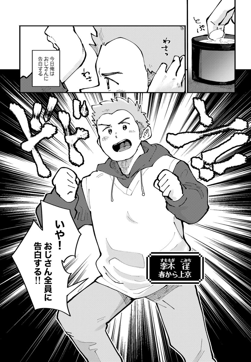 ちょっとしたサンプルと告知画像です(1/2) 