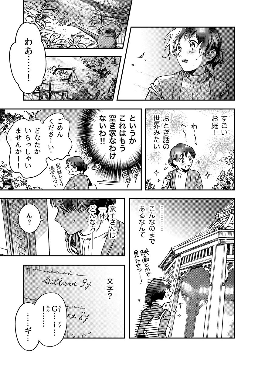 (3/6) 