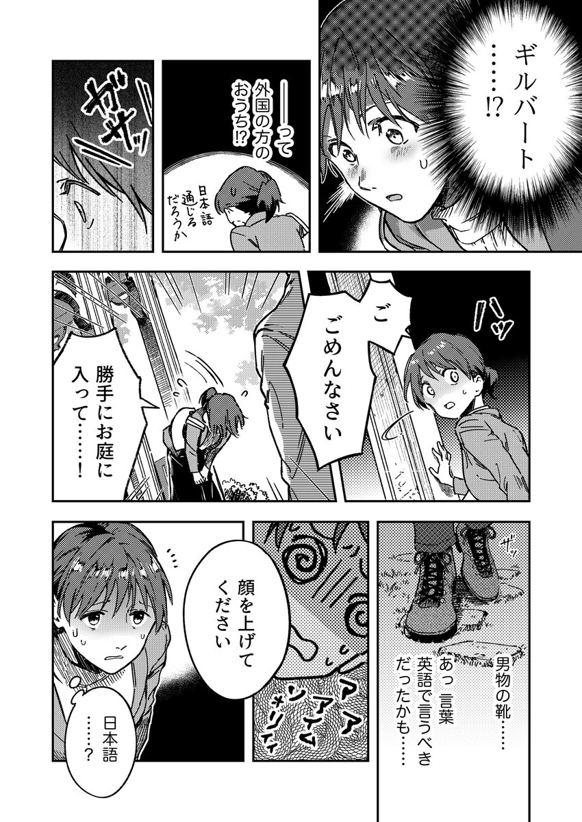 (3/6) 