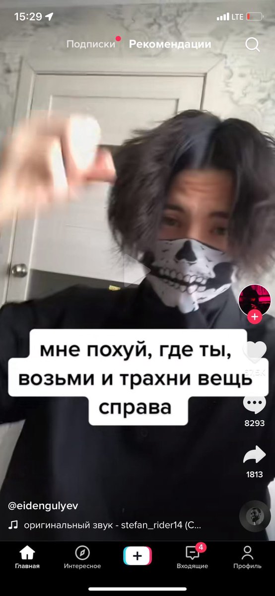 ventiiiiso's tweet photo. Блять ((((( 
Хаха ладно , я не вещь 😎 https://t.co/dS2vlimt8D