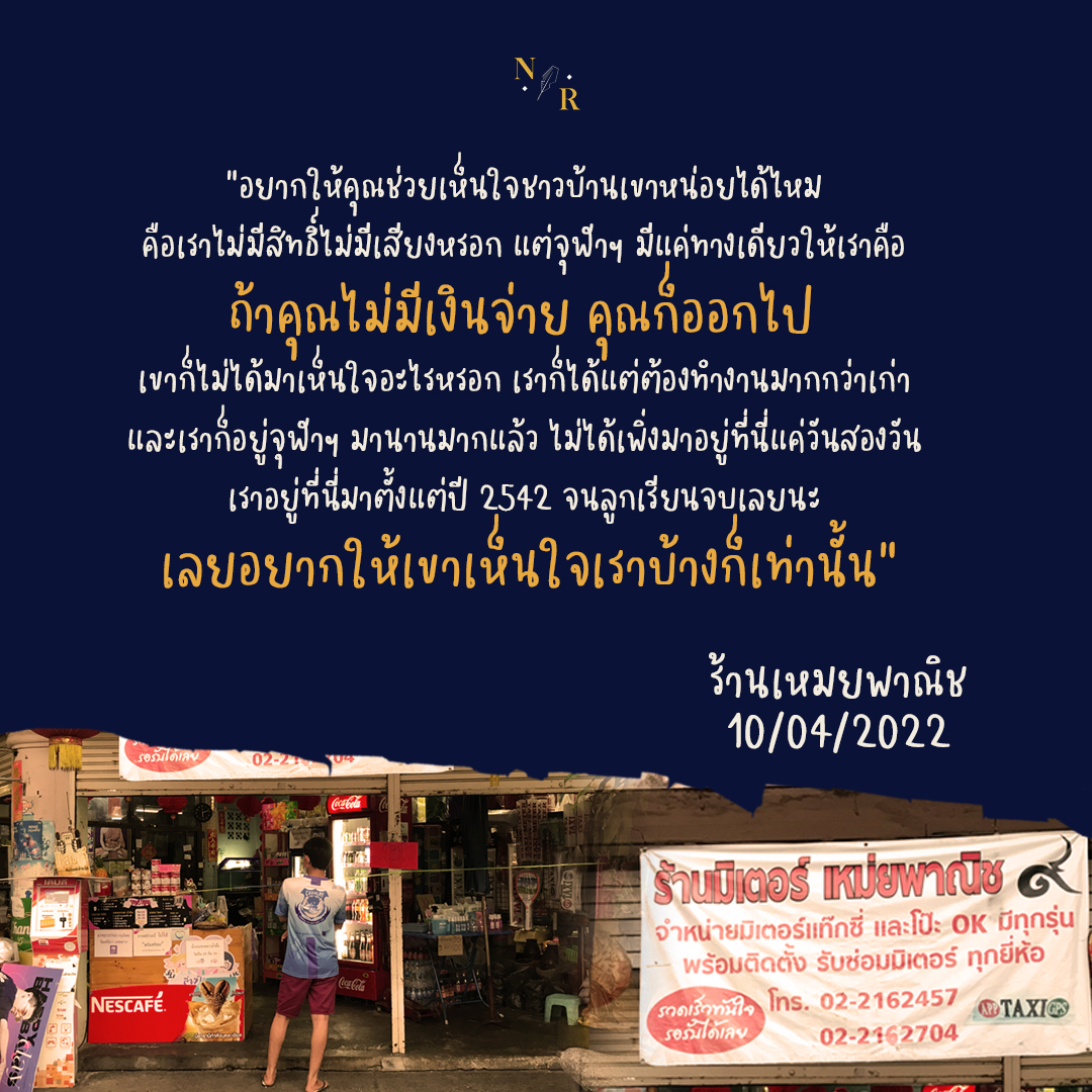 NISIT RECORDER tweet media