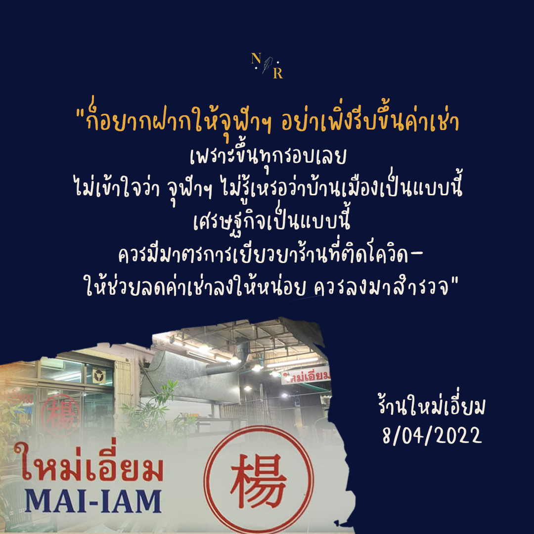 NISIT RECORDER tweet media