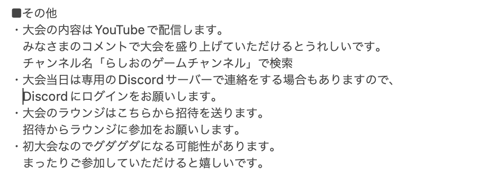 _rashio_'s tweet photo. 【スト５の大会のご案内】
私がスト５の配信を始めて200回を超えた記念に初の試みですが大会を開きたいと思います。「よっしゃ！参加するぜ！」という方は添付ファイルの内容をご確認いただき、所定のフォームから登録をお願いします。どなたでも参加可能。ちょっとした賞品も用意します。
（続く） https://t.co/asWBeJIkpS
