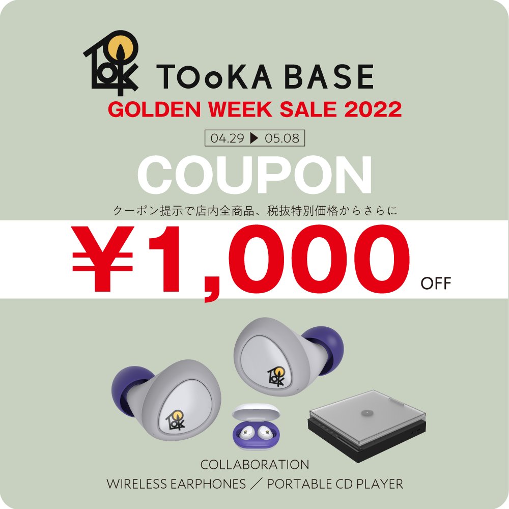 Artist Base Official Artist Base Twitter