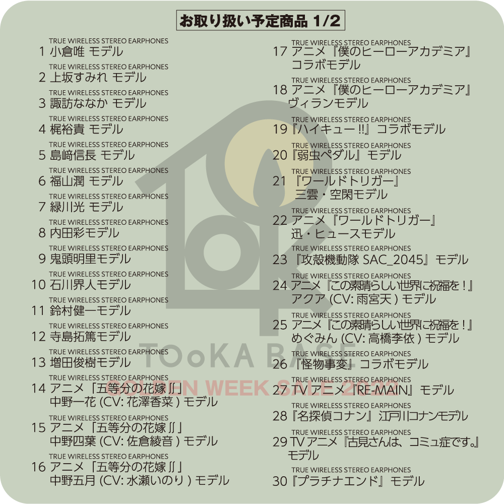 Artist Base Official Artist Base Twitter