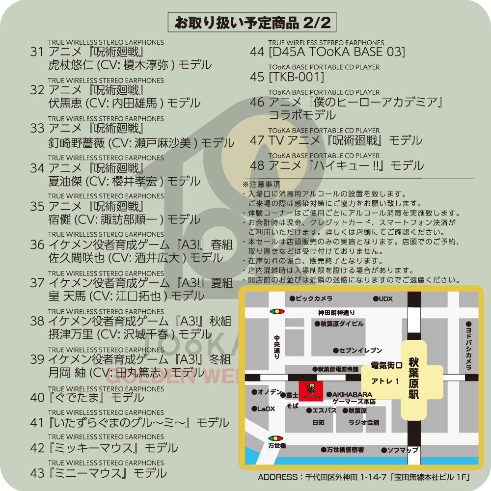 Artist Base Official Artist Base Twitter