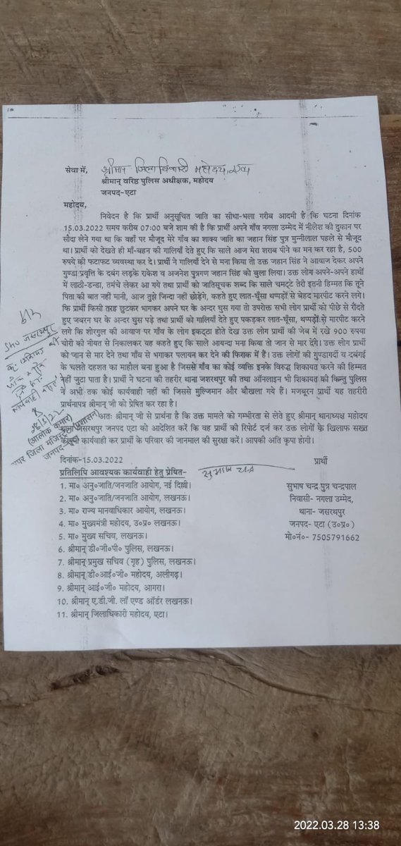 MukeshFront's tweet photo. @dgpup @Uppolice @adgzoneagra @myogiadityanath  @scsthub @narendramodi  @AmitMat30745211 @HMOIndia @India_NHRC @rangealigarh @Etahpolice कृपया तत्काल संज्ञान लें मोदी जी योगी जी दलितों पर अत्याचार होते रहेंगे दलितों की नई लिखी जा रही रिपोर्ट थाना जसरथपुर जनपद उ0प्र0 का है https://t.co/oFikfjSOEL