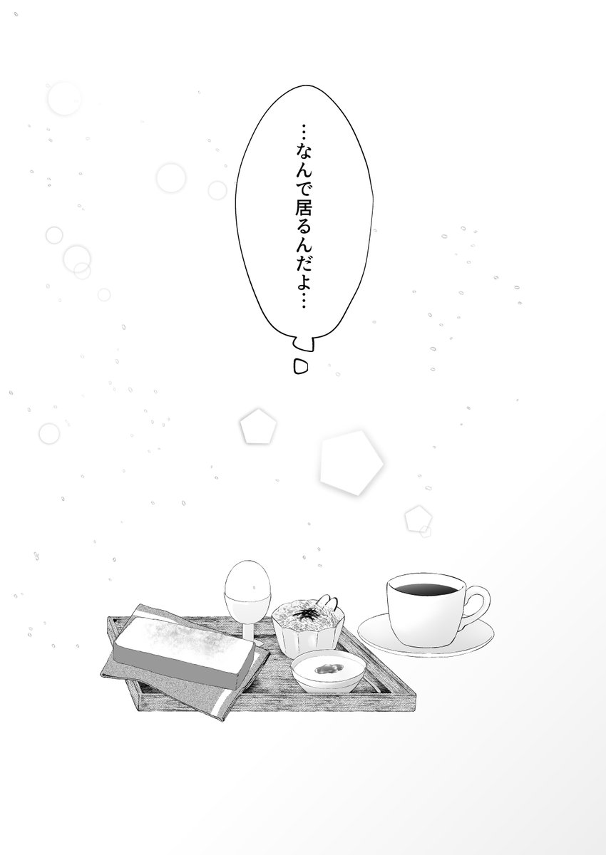 (4/4) 