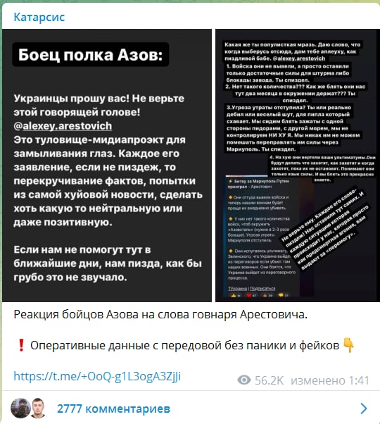 OperationZWorld's tweet photo. @savaadaak @arestovych https://t.co/VVVpN8cFES