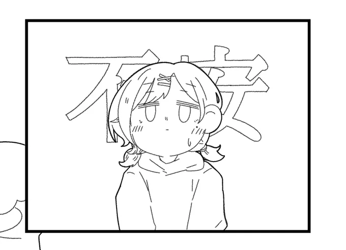 何に影響受けたか丸分かりコマ…描いた 