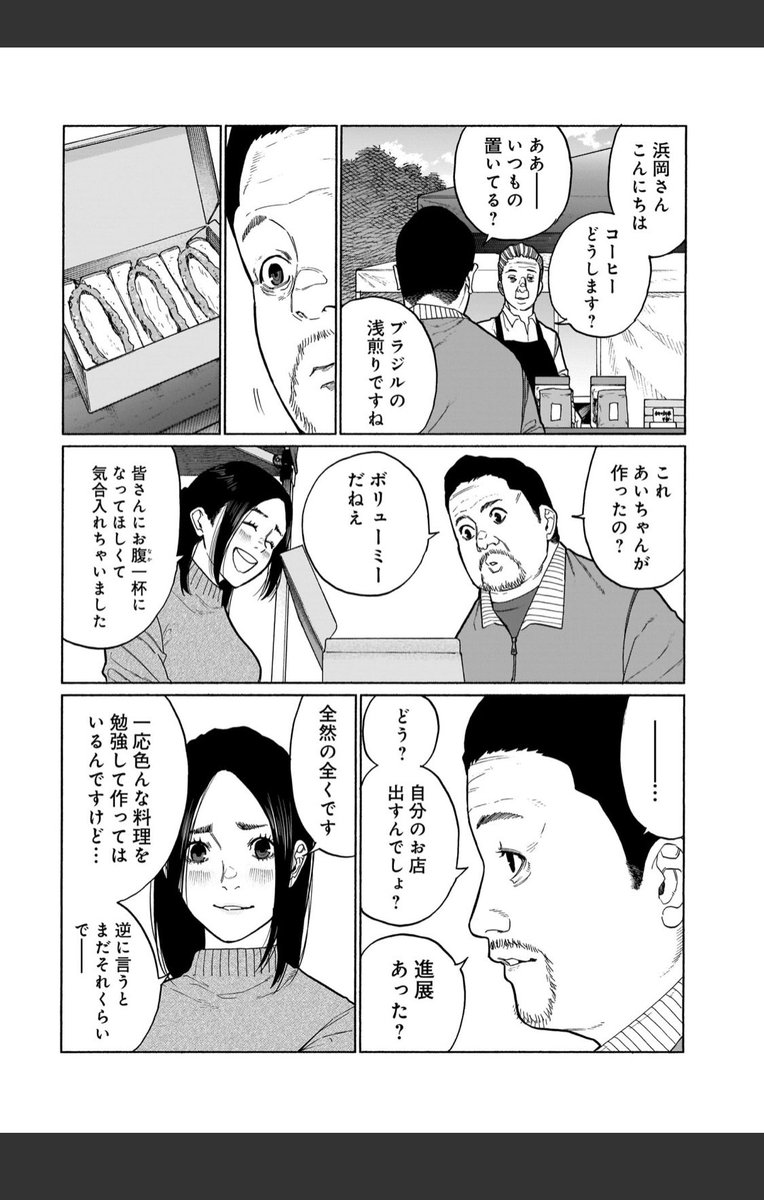 本日コミックトレイルにて三十路病の唄36話更新です。

https://t.co/iExaBA6Jc3

おかん編スタートです。
単行本3巻は5月16日発売です!
よろしくお願いします。 