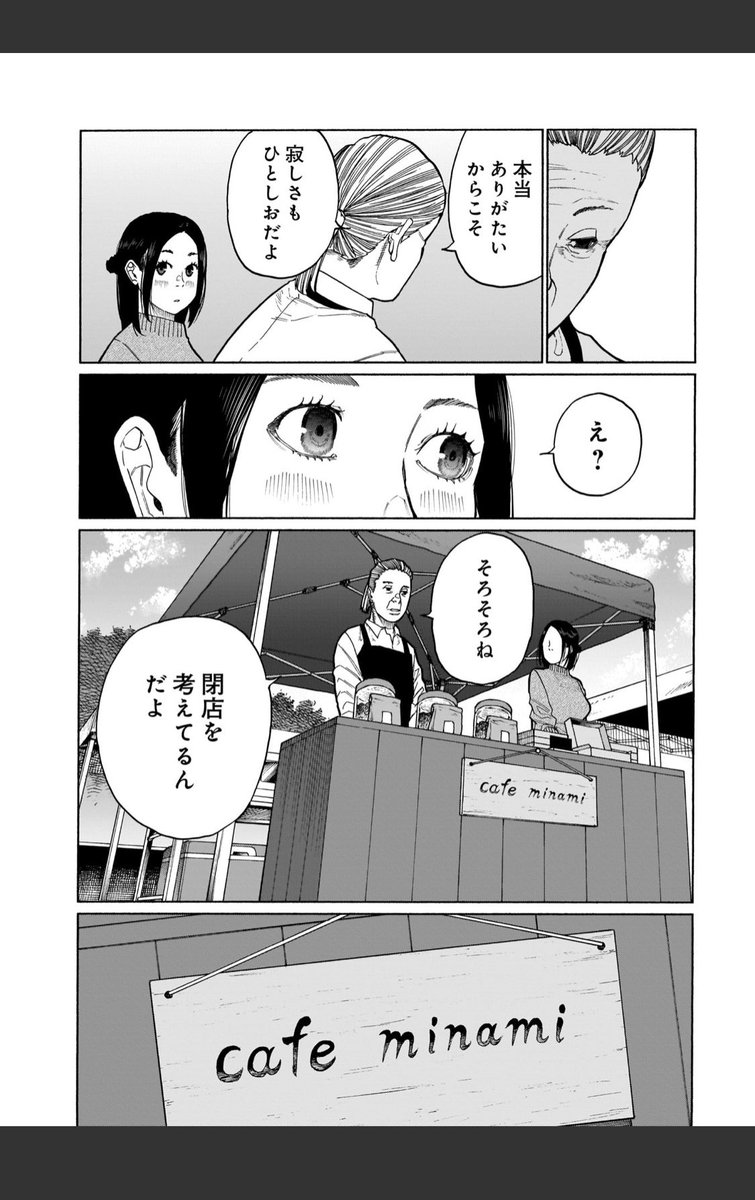 本日コミックトレイルにて三十路病の唄36話更新です。

https://t.co/iExaBA6Jc3

おかん編スタートです。
単行本3巻は5月16日発売です!
よろしくお願いします。 