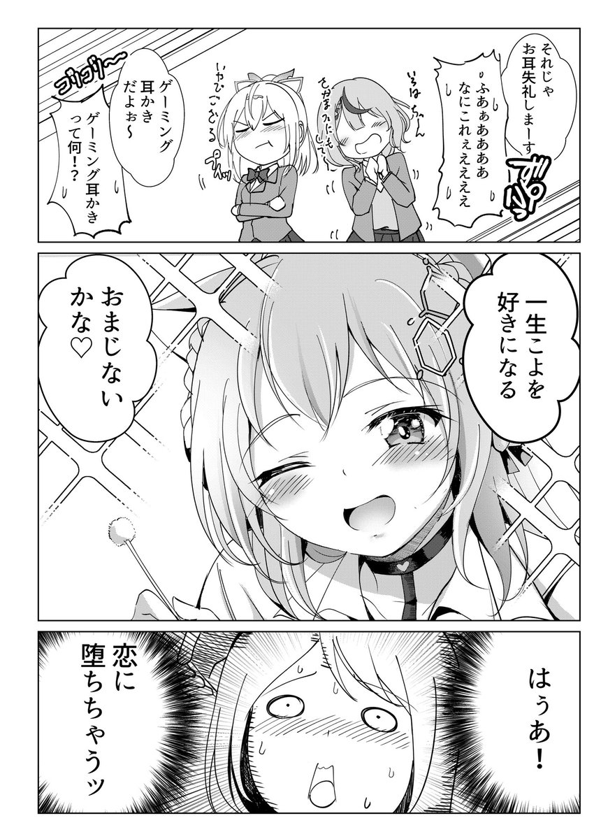 4/5 