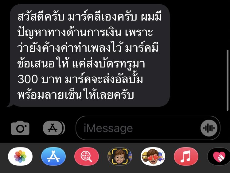 h saw GUTS💜⭐️ tweet media