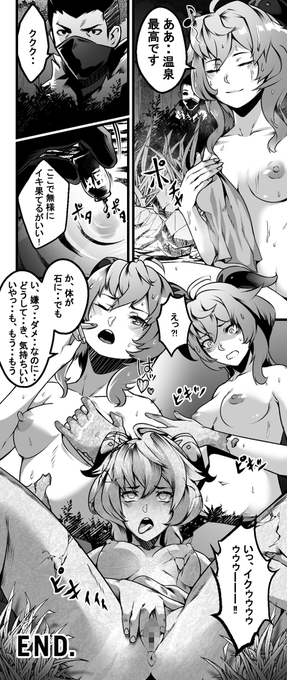 【Skeb】原神から甘雨の石化漫画を描かせて頂きました。ご依頼ありがとうございました!原神 #甘雨 #石化 #固め #GenshinImpact #Ganyu 