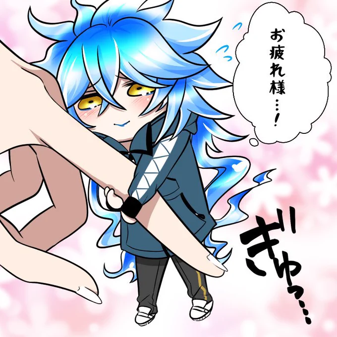 今日も一日…… 