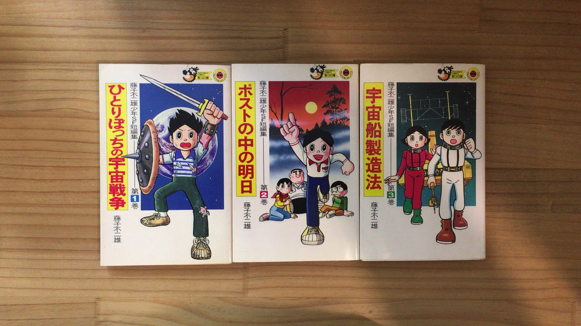 تويتر 漫画喫茶100 على تويتر 藤子不二雄 藤子不二雄少年sf短編集 ひとりぼっちの宇宙戦争 ポストの中の明日 宇宙船製造法 T Co Lzt5zi9ffv たくさん漫画を読める喫茶店 終日使い放題1000 1500円 Wi Fi 電源 持込途中外出自由 漫画喫茶100 تويتر 漫画喫茶100 على تويتر 藤子不二雄 藤子不二雄少年sf短編集 ひとりぼっちの宇宙戦争 ポストの中の明日 宇宙船製造法 T Co Lzt5zi9ffv たくさん漫画を読める喫茶店 終日使い放題1000 1500円 Wi Fi 電源 持込途中外出自由 漫画喫茶100