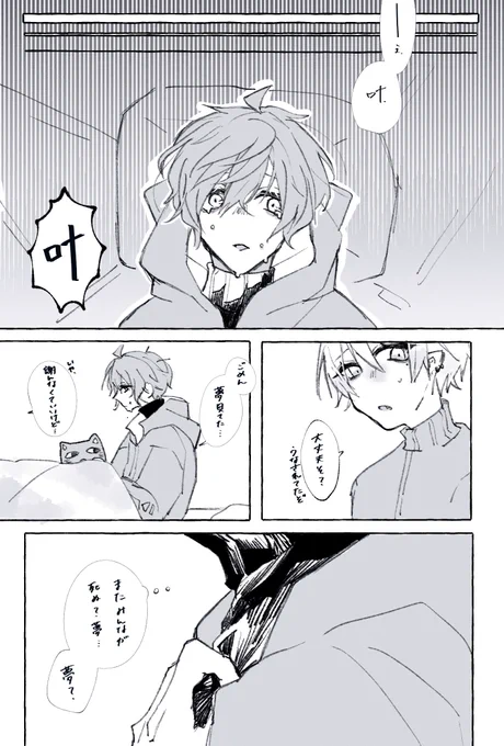 2/3 