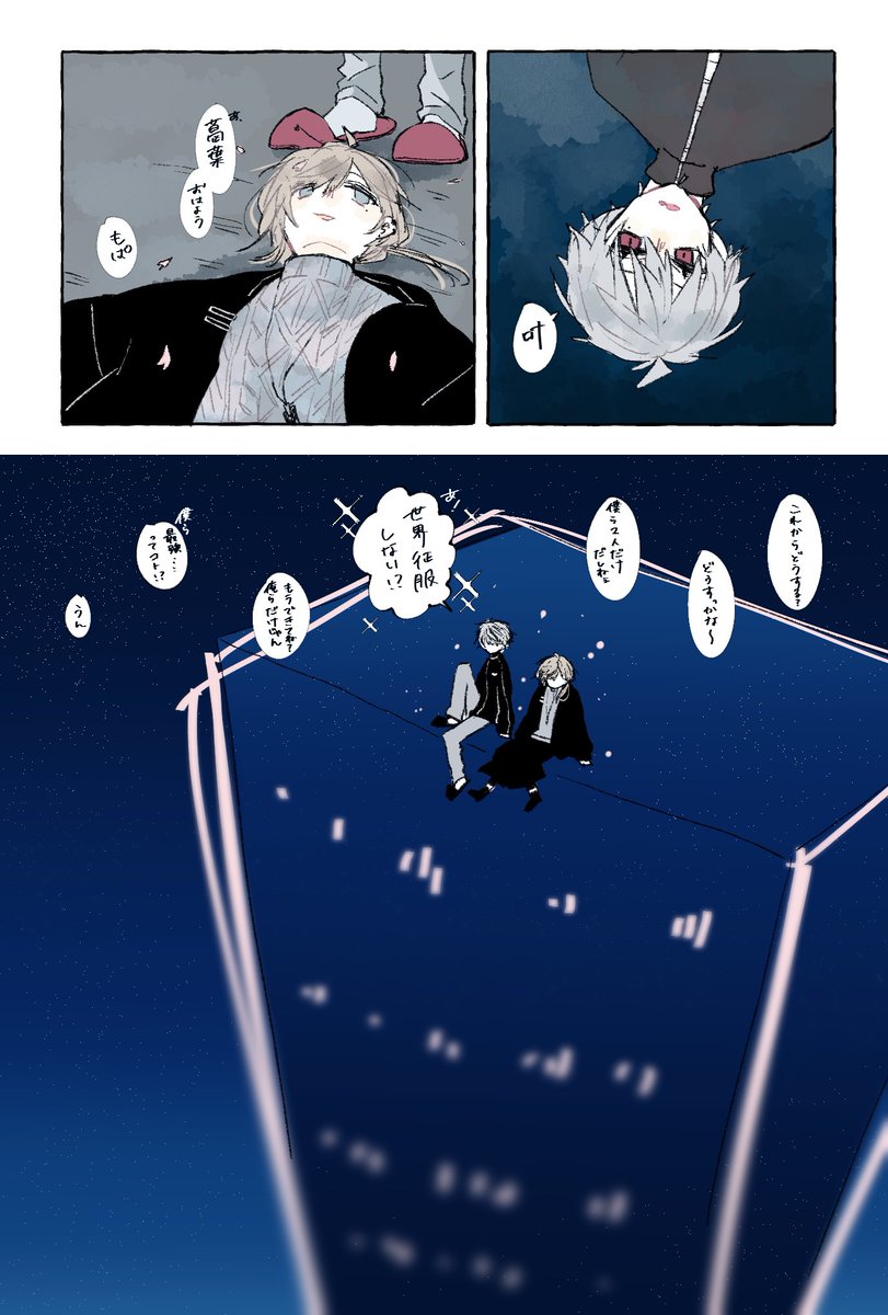 3/3 