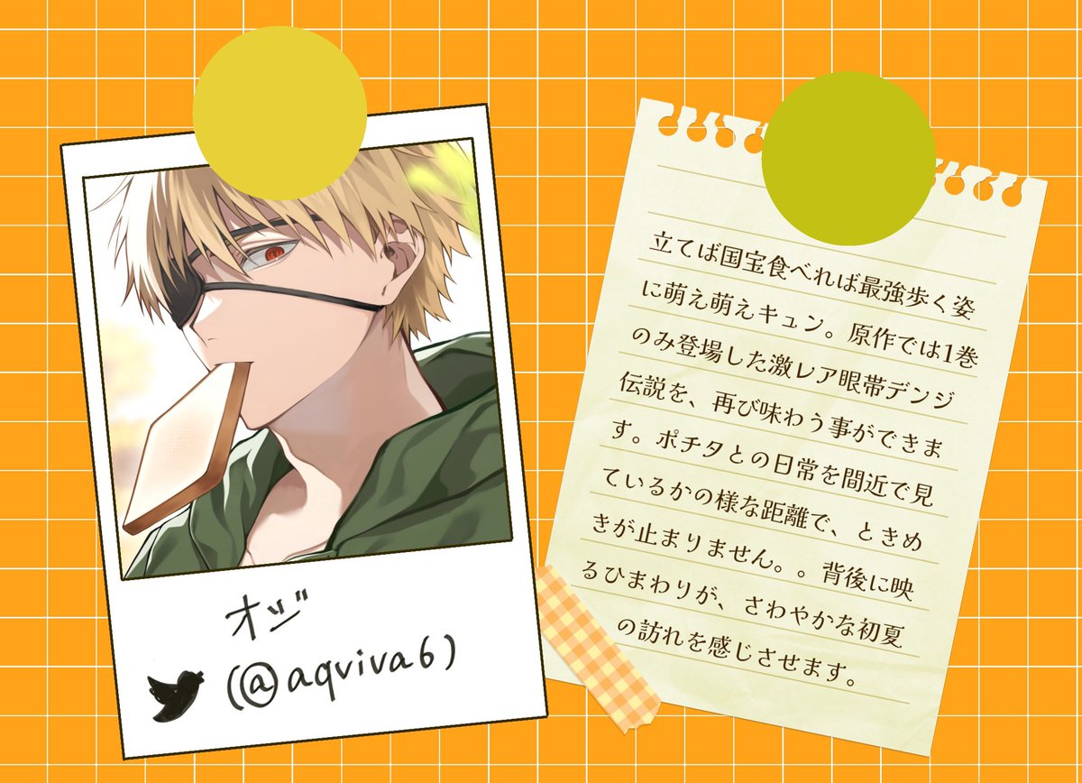 hf3a0v's tweet photo. こんばんは。デンジアンソロジーに寄稿して頂いたイラストの一部をご紹介させていただきます。3日目はこちらの3名をご紹介致します。(敬称略) 執筆者様のアカウントは当アカウントのフォロー欄又はプロフィールカードよりご確認下さい。宜しくお願い致します。 https://t.co/D0aarNOp5L