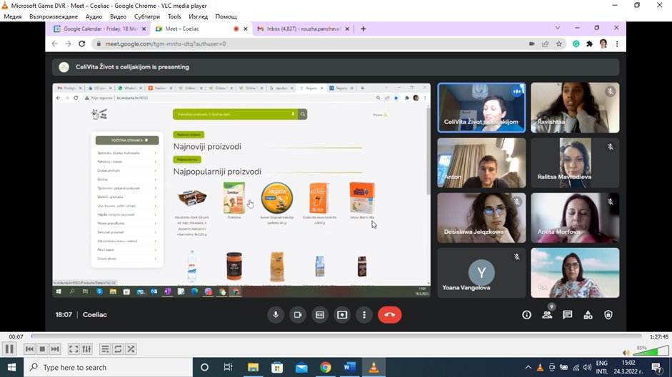 Gluten free products registry is one of the CD SKILLS pilot projects. Read more: interreg-danube.eu/news-and-event… #glutenfree #Interreg_Danube