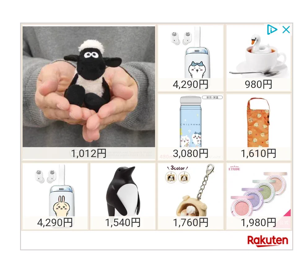 ひつじのショーンがマッチョになった!?楽天広告に出てきオモロイやつ。