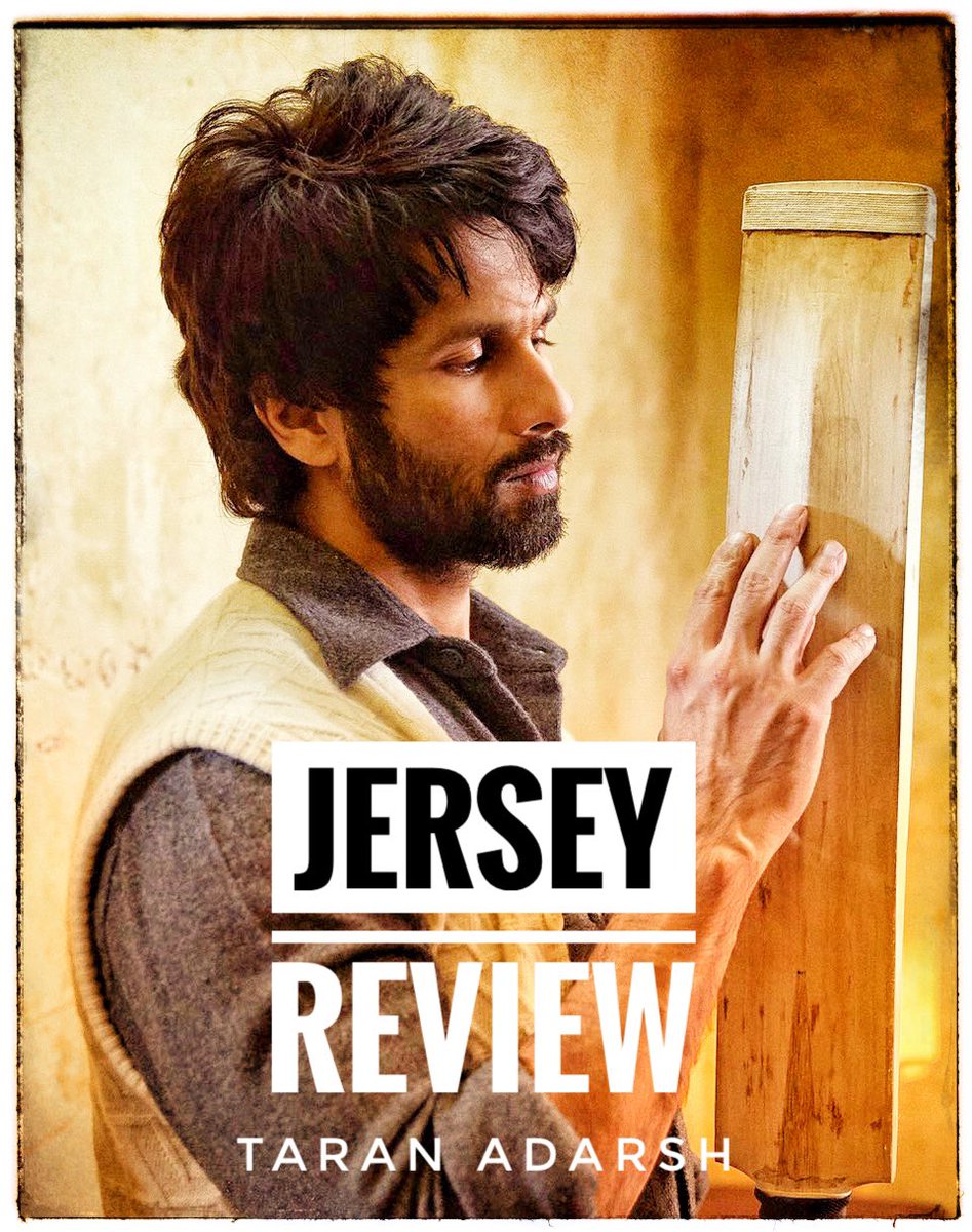 #OneWordReview...
#Jersey: AVERAGE.
Rating: ⭐️⭐️½
#Jersey has an interesting premise + brilliant performance by #ShahidKapoor, but, when viewed in totality, works only in patches… Slow pacing, overstretched narrative, too much cricket [second hour] are deterrents. #JerseyReview