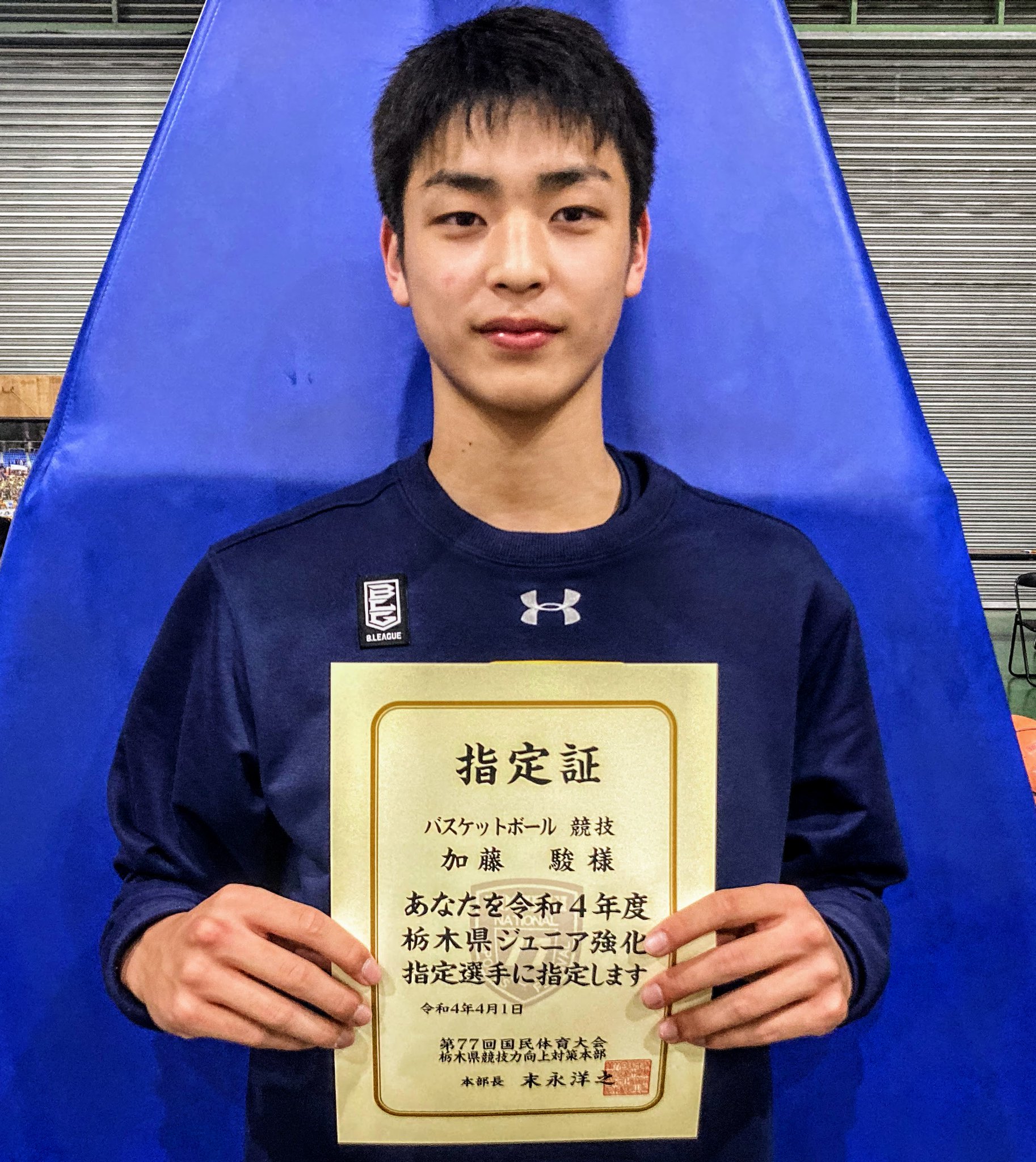 宇都宮ブレックス ユースチーム(U15・U18) on X: 宇都宮ブレックス ユースチーム(U15・U18) on X: