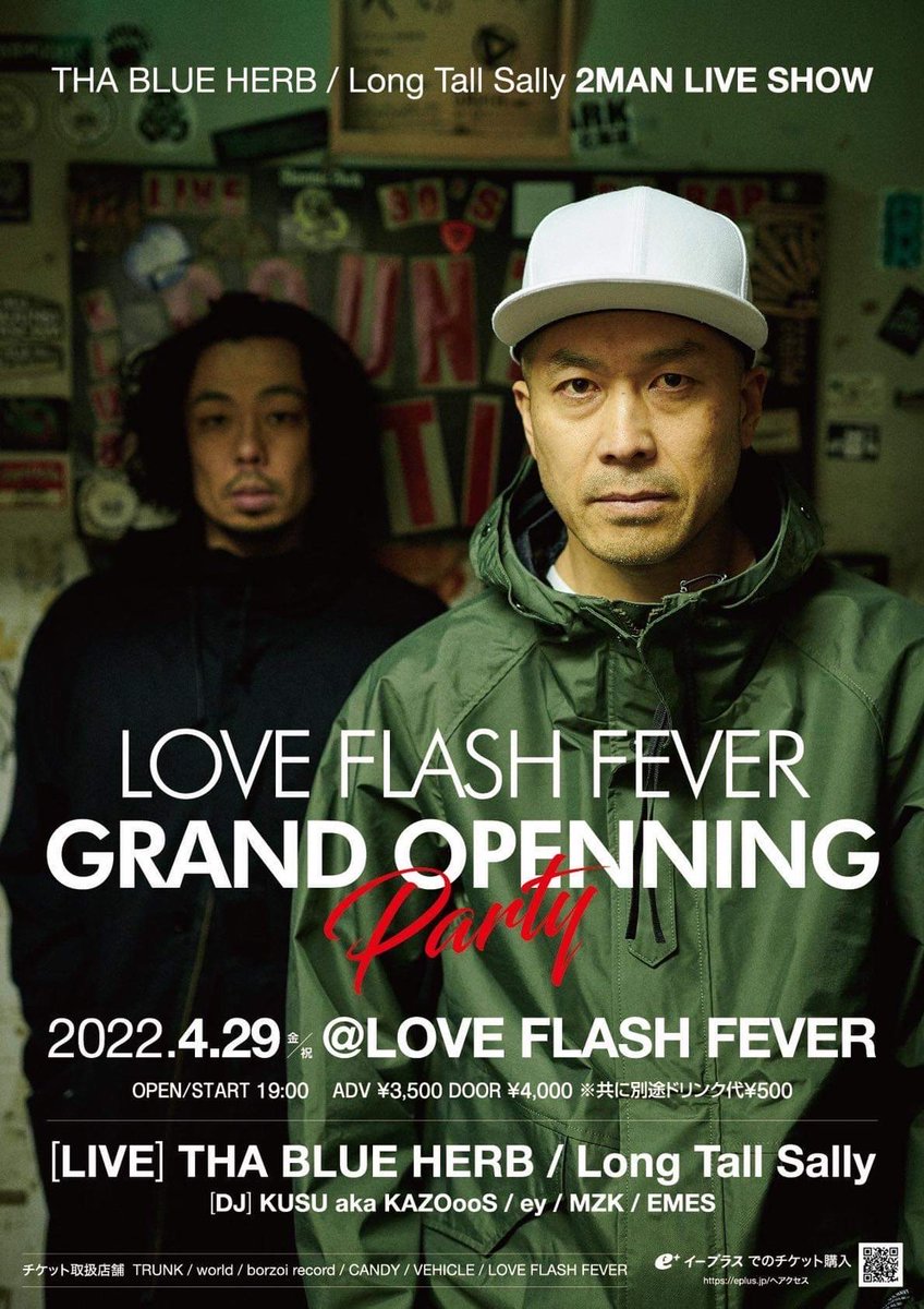 StrawberryCANR's tweet photo. [拡散希望]
SF昨年6月に閉店しましたが、この度LOVE FLASH FEVERとして生まれ変わって新しくライブハウスOPENしました！
@lff_ttr そしてこの度、4/29(金)にTHA BLUE HERBと我々Long Tall Sallyと地元の音楽家を招いてOPENイベントやるので皆様是非とも遊びに来て下さい！
また皆で再会しましょう！ https://t.co/geLWcIgXok