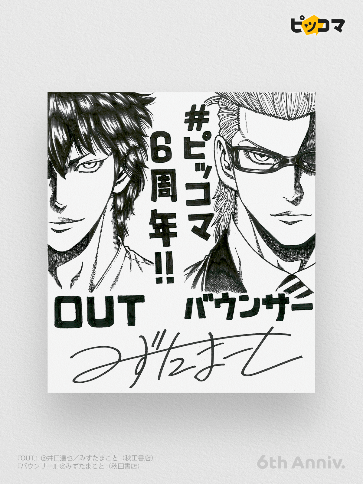 Outアウト垢 Out Kilihito Twitter