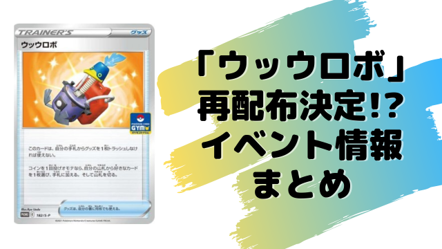 動画紹介 ポケカ 特殊勝利はロマン これが新時代のアンノーンハンドだ 対戦動画 ポケカ生活100 ポケモンカード攻略まとめ速報