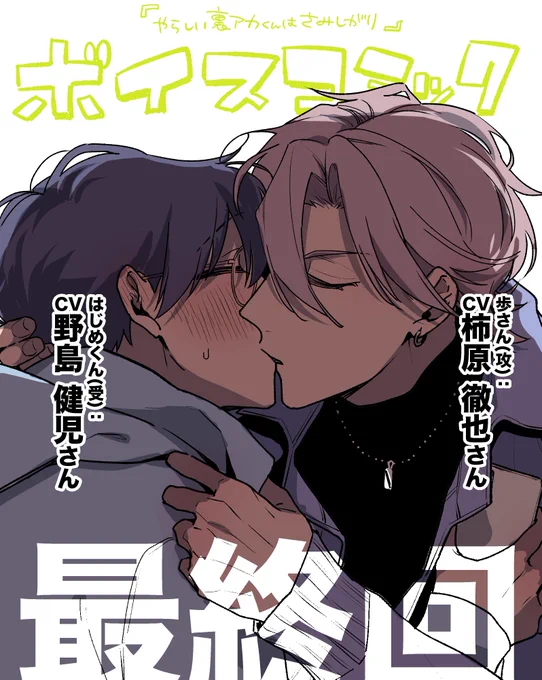 もう始まる〜!最後まで楽しんでいただけたら嬉しいです! 