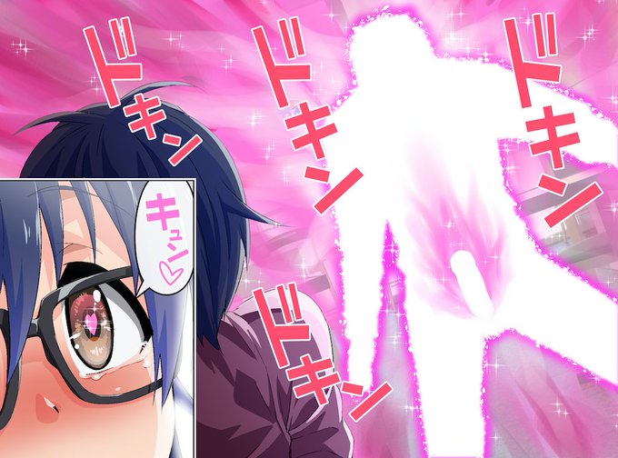 『カケメロ3【幹恵編】～ブッカケた女の子が誰でもメロメロになる僕のセイシ～』8 