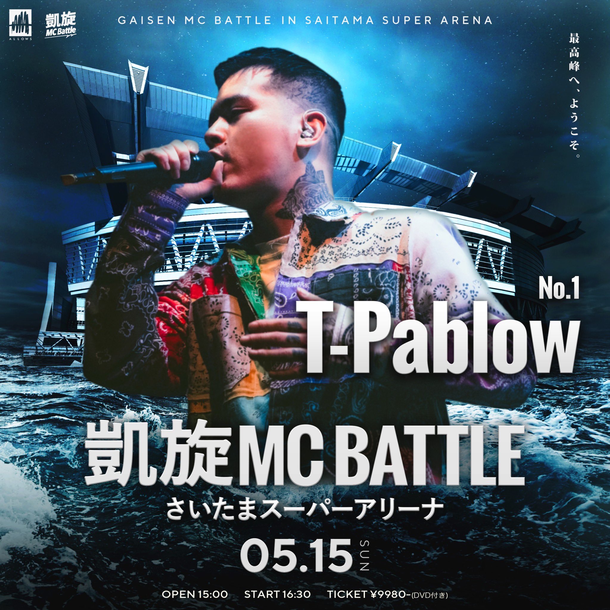 凱旋MCbattle on X: 