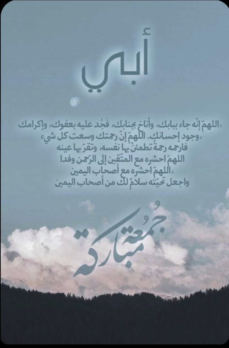 arwasameer's tweet photo. https://t.co/qVxFbBZmPt