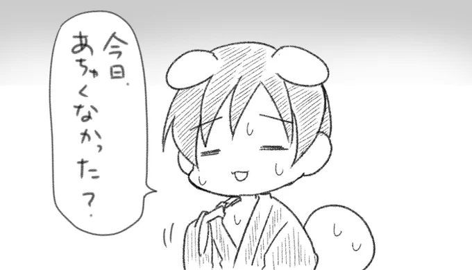再掲たぬき☀️😫☀️