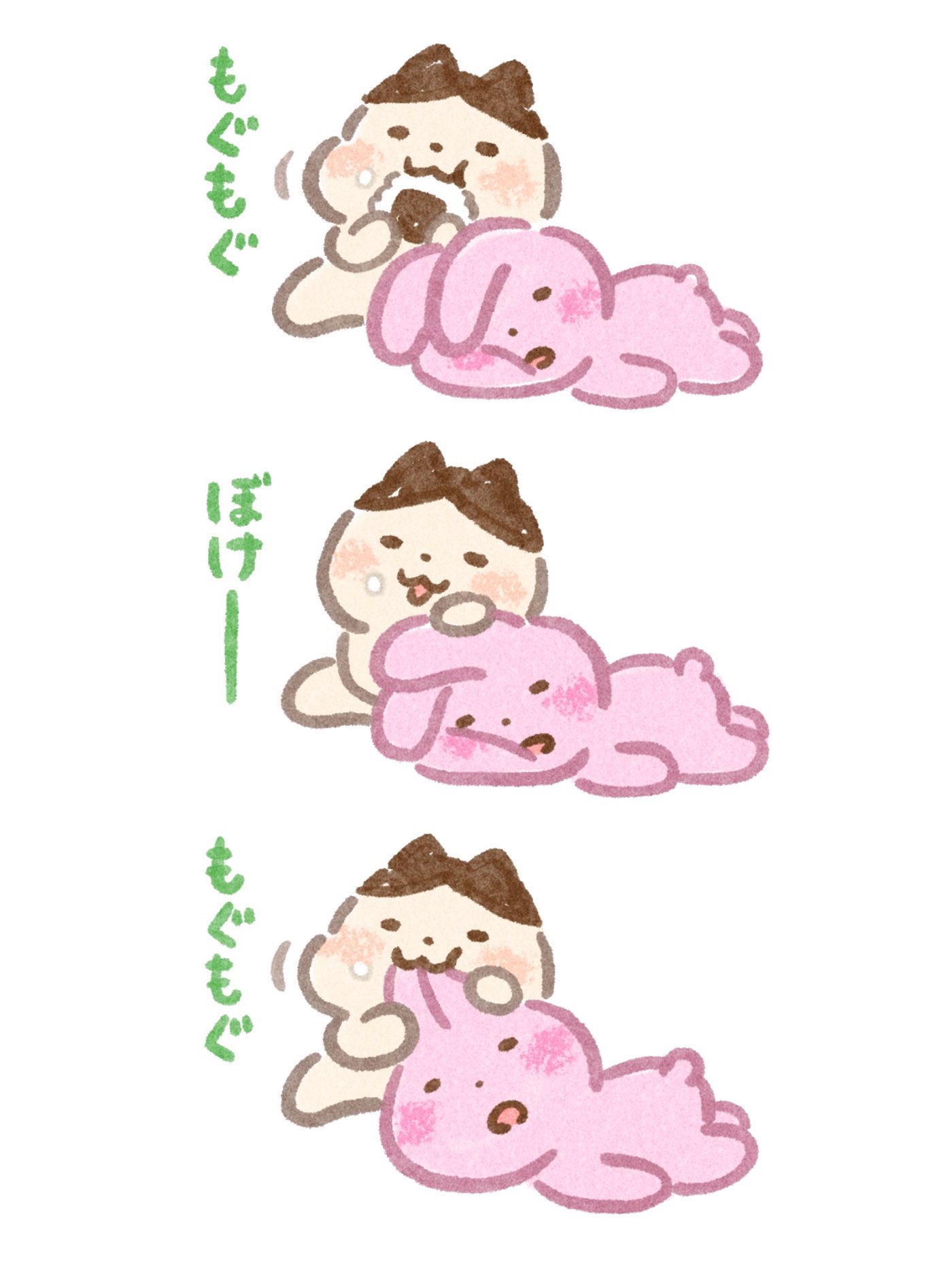 Twitter 上的 いらすとやパーティちゃん 今週もおつかれさま T Co Mxvxc1xpgn Twitter