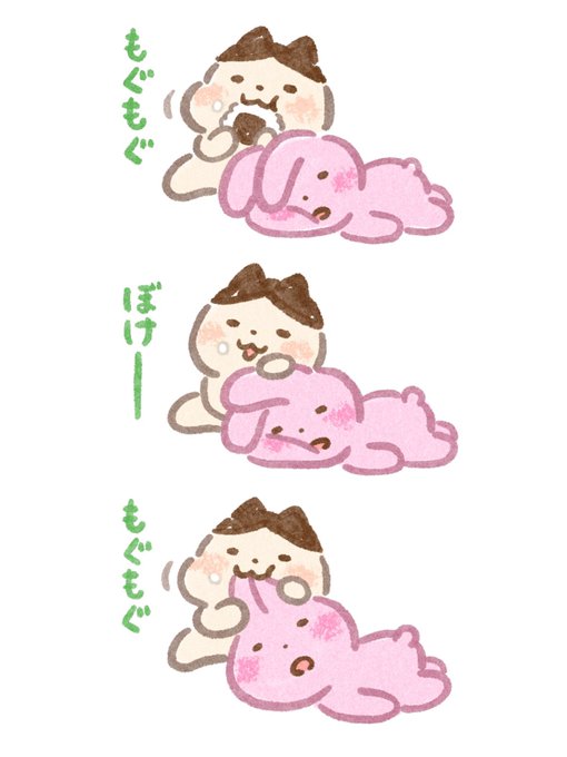 Twoucan いらすとやパーティちゃん Irasutoyap