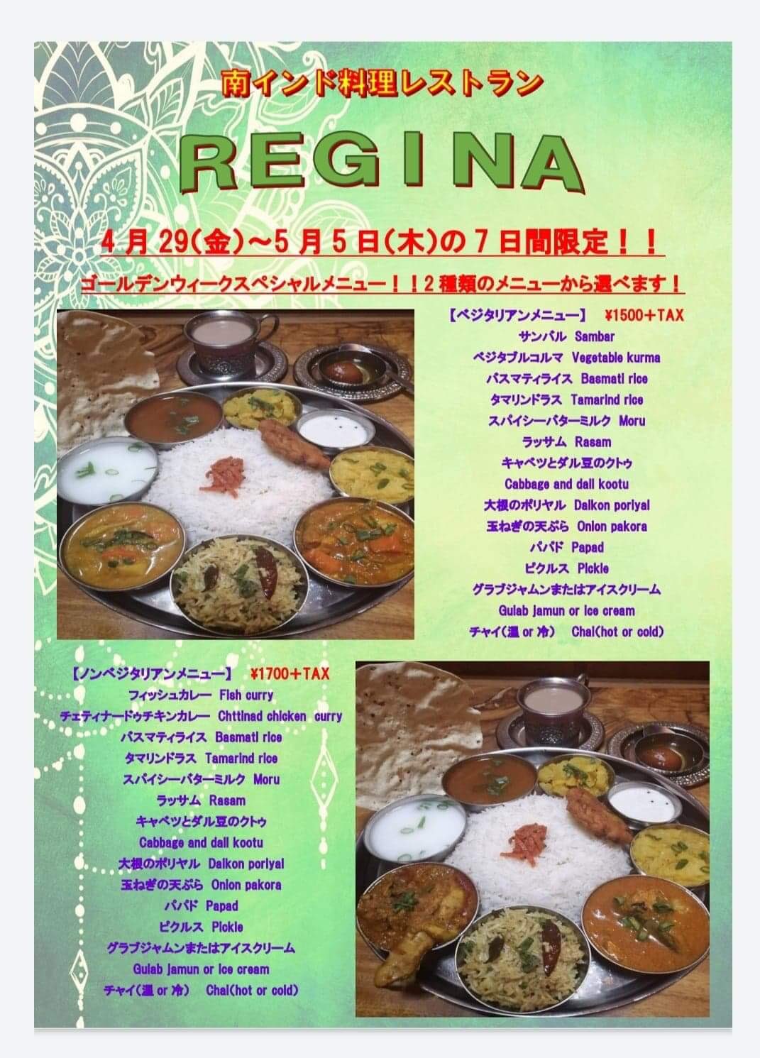Tweets With Replies By B M サバリムット South Muthu Twitter
