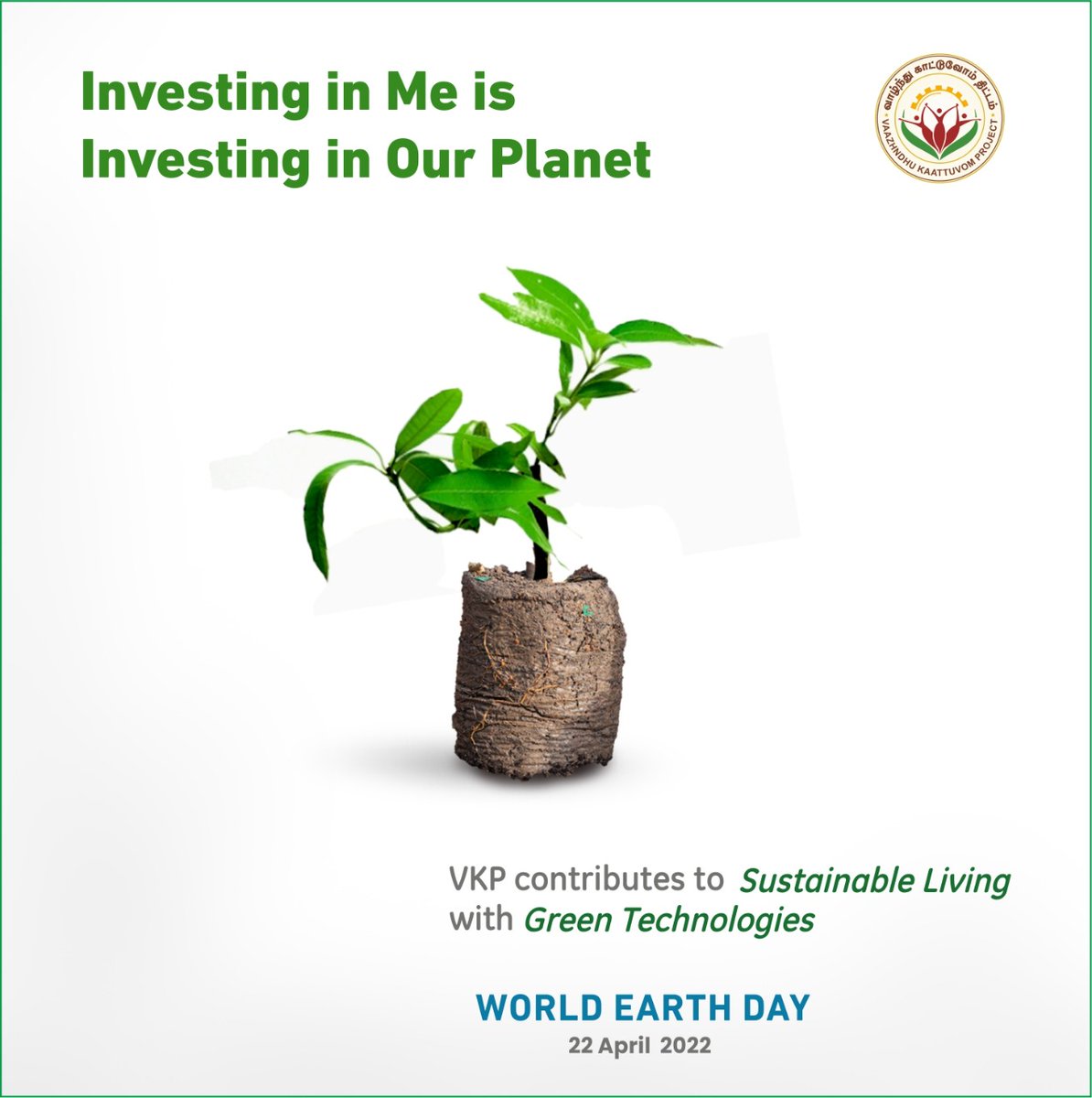 VKP_TNRTP's tweet photo. #EarthDay2022 #WorldEarthDay2022 #MotherEarth #SaveSoil #PlantTreeSaveEarth
@CMOTamilnadu @PMOIndia @WorldBankIndia
@MoRD_GOI https://t.co/zrtpBXnviS