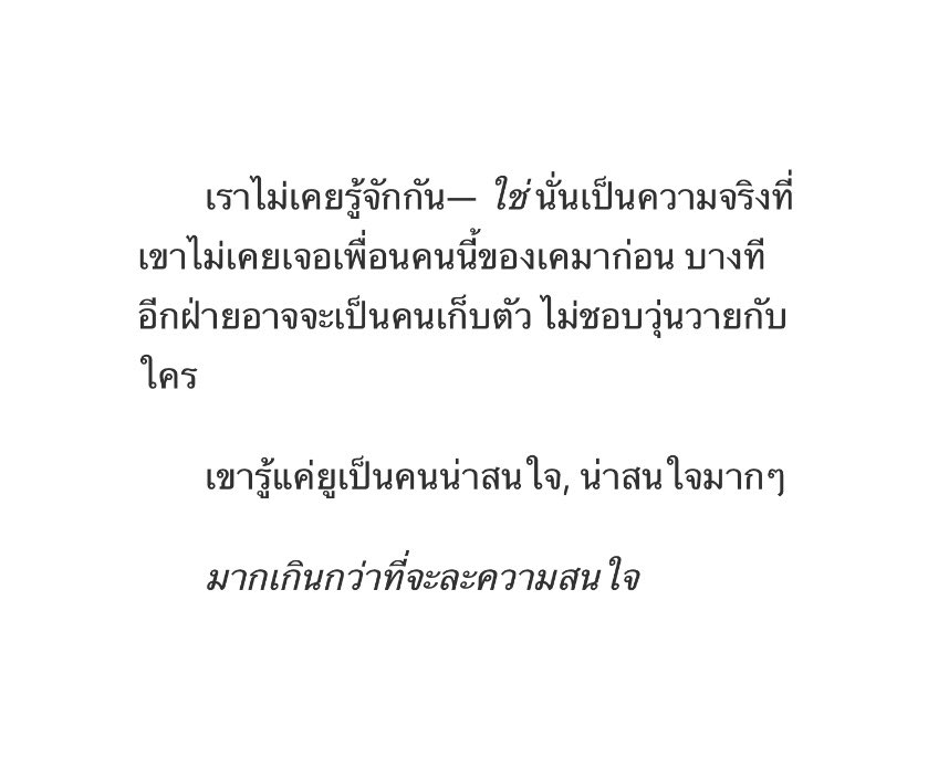 iaftersunset's tweet photo. (pwp) melon vodka / #ยูนิน

/ prologue /

— https://t.co/WEOxk7Ge6L 

#แนะนำนิยายวาย https://t.co/rqN4KkRvhi