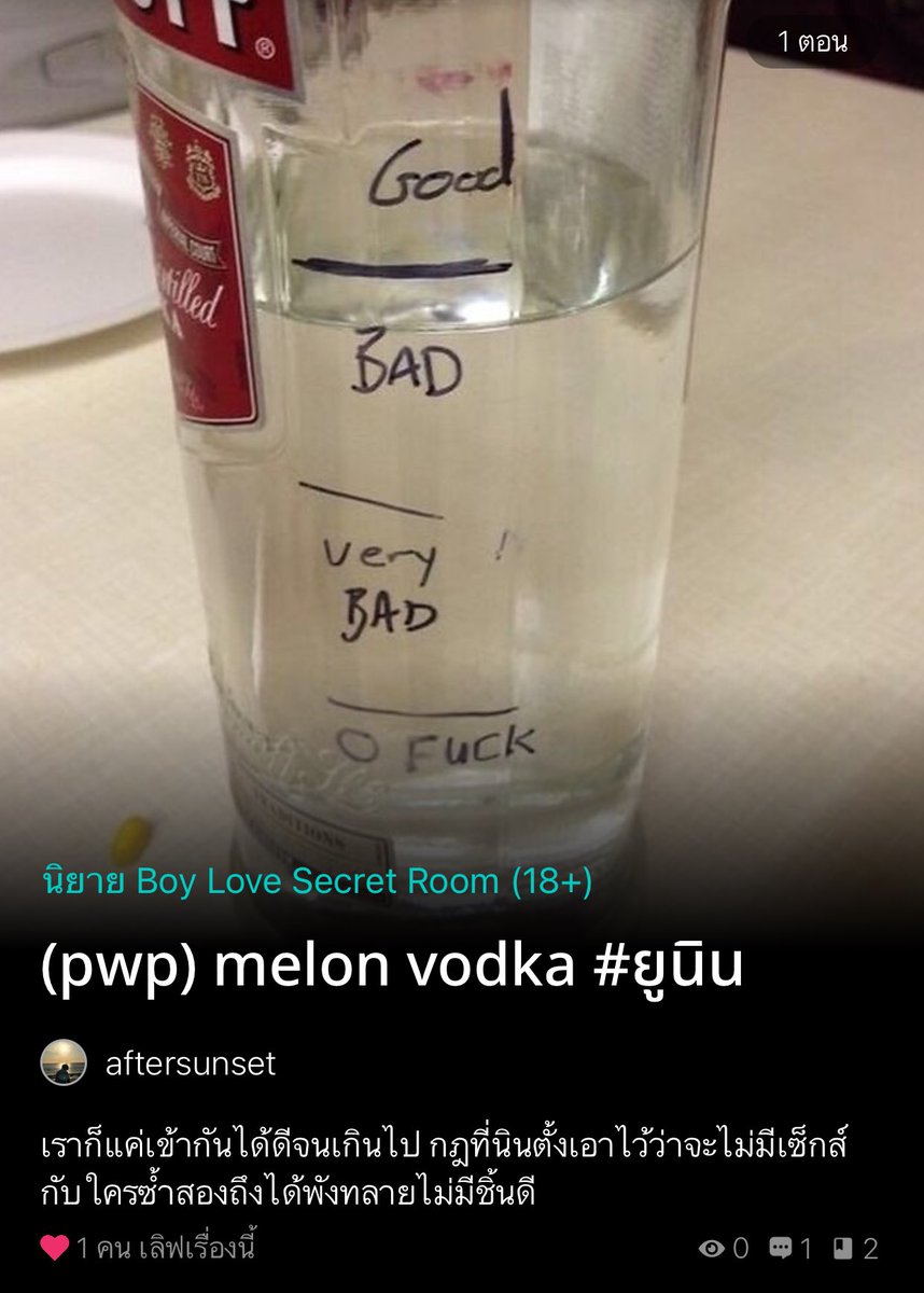 iaftersunset's tweet photo. (pwp) melon vodka / #ยูนิน

/ prologue /

— https://t.co/WEOxk7Ge6L 

#แนะนำนิยายวาย https://t.co/rqN4KkRvhi
