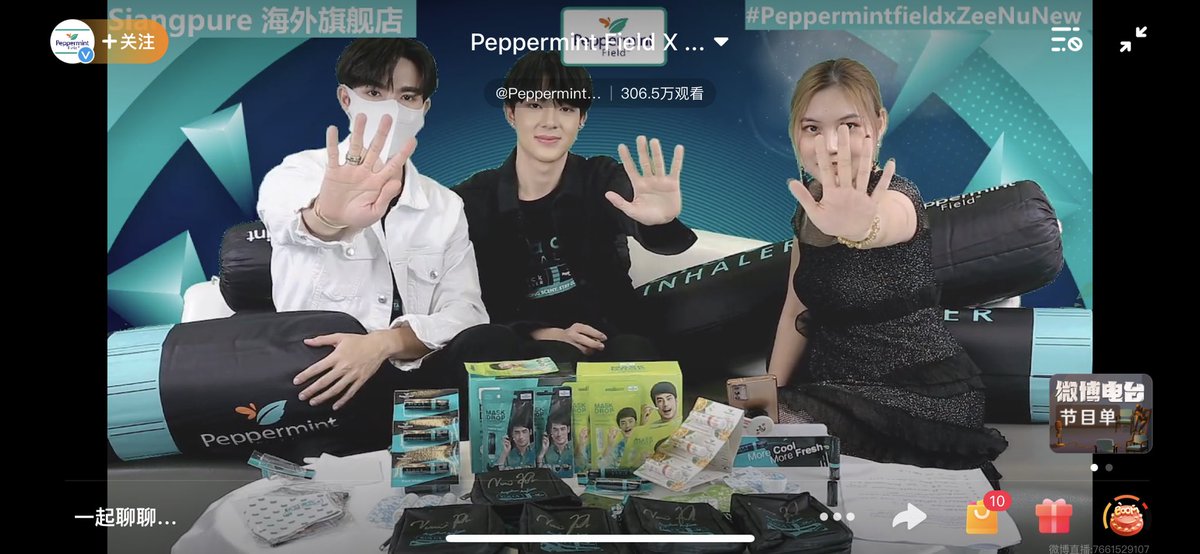 Stella_T114's tweet photo. Finally went to more than 3M viewers！！！They are really popular now🎉 Next time may we reach 4M hahahahahahahaha #PeppermintFieldxZeeNuNew https://t.co/p6YdKYjcvB