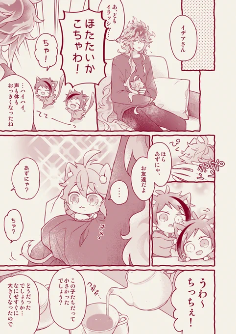 (2/2) 